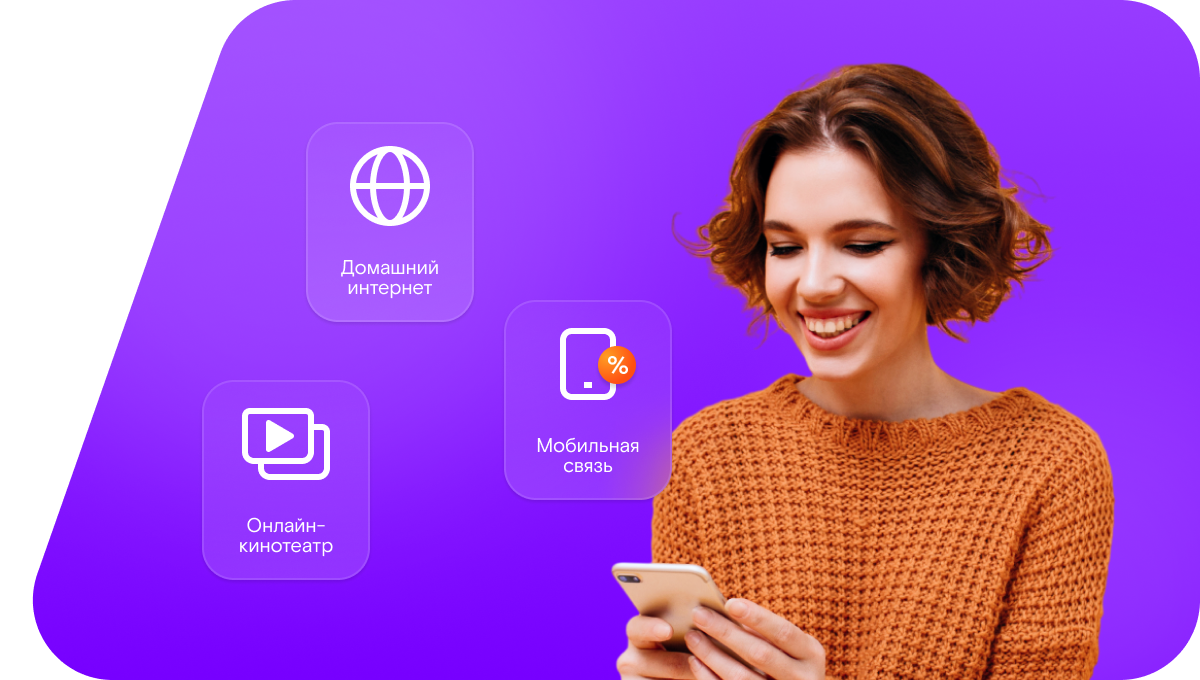 Промо-тарифы Ростелеком в&nbsp;посёлок Шабровский (Свердловская область)